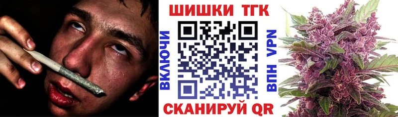 Купить наркотики Волчанск А ПВП Канабис blacksprut зеркало АМФЕТАМИН ГАШ Меф мяу мяу КОКАИН