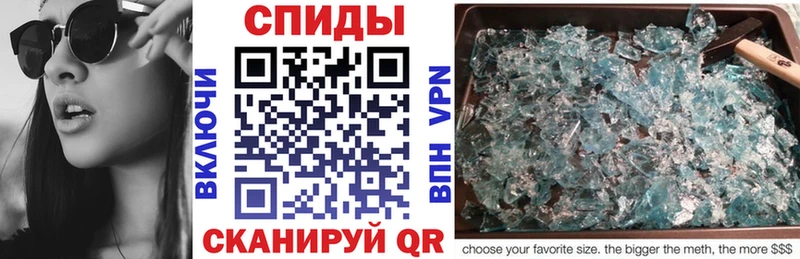 где купить Волчанск Amphetamine VHQ