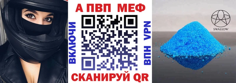 Alfa_PVP СК  ссылка на мегу зеркало  Волчанск 