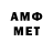 МЕТАДОН VHQ Albis128
