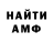 Amphetamine Premium Oleg Kosinets