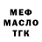 Бутират оксибутират Yaskhanov 095