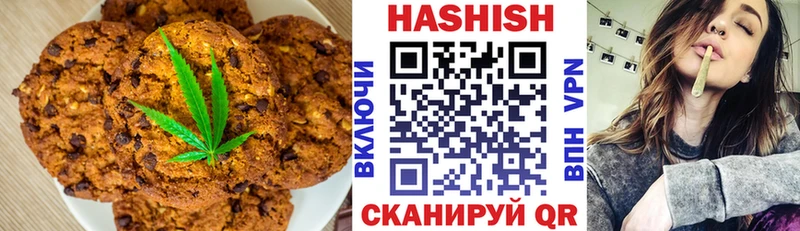 Еда ТГК марихуана  Волчанск 