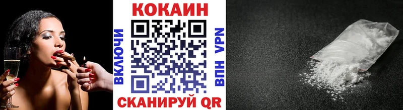 МЕГА онион  наркошоп  Волчанск  КОКАИН Боливия 