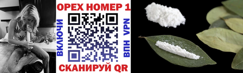 Cocaine Columbia Волчанск