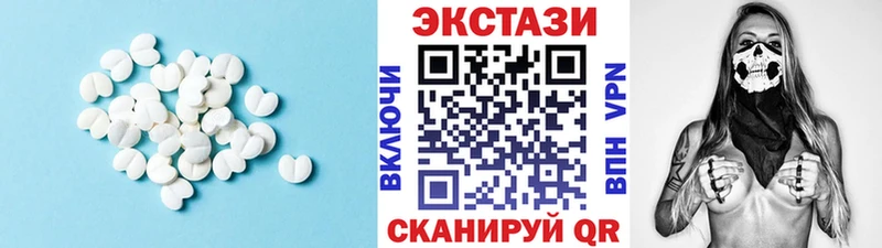 цена   OMG как зайти  ЭКСТАЗИ 99%  Волчанск 