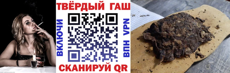 ОМГ ОМГ ONION  сколько стоит  Волчанск  ГАШИШ hashish 