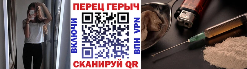 Героин герыч  Волчанск 