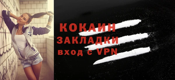 стаф Балабаново
