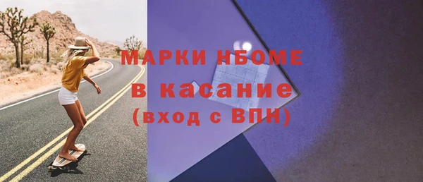 амфетамин Балахна