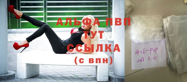 стаф Балабаново