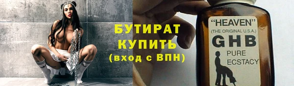 индика Баксан
