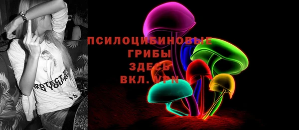 стаф Балабаново