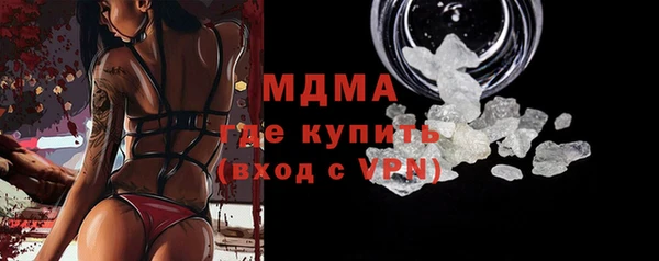 стаф Балабаново