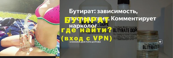 стаф Балабаново