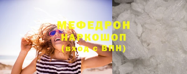 стаф Балабаново