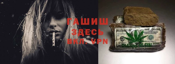 стаф Балабаново