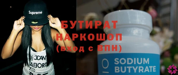стаф Балабаново