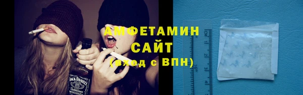 амфетамин Балахна