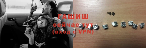 стаф Балабаново