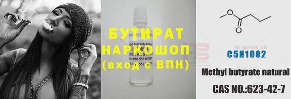 амфетамин Балахна