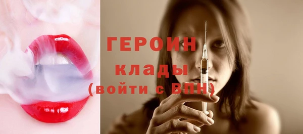 стаф Балабаново