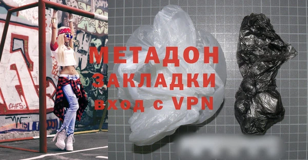 амфетамин Балахна