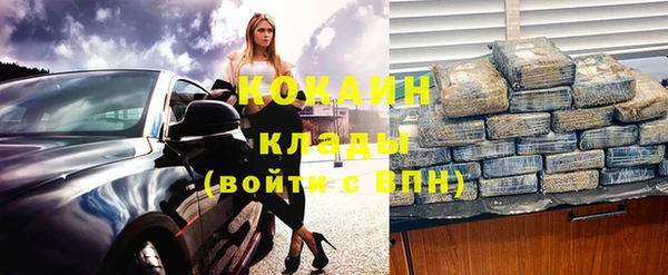 стаф Балабаново
