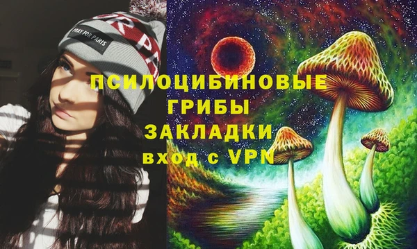 кокаин VHQ Горнозаводск