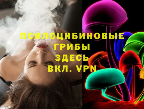 амфетамин Балахна