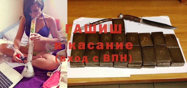амфетамин Балахна