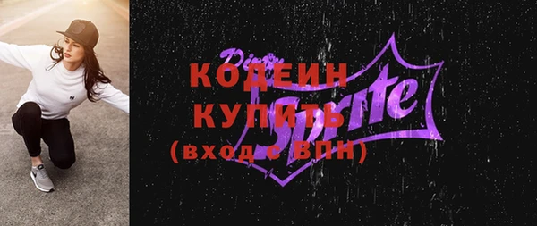 бошки Горняк