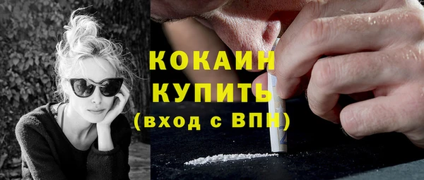 стаф Балабаново