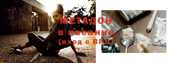 амфетамин Балахна