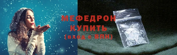 стаф Балабаново