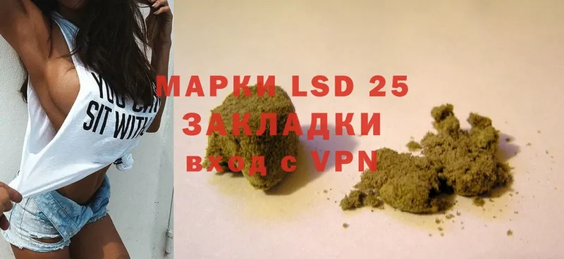 LSD-25 экстази ecstasy  купить закладку  Волчанск 