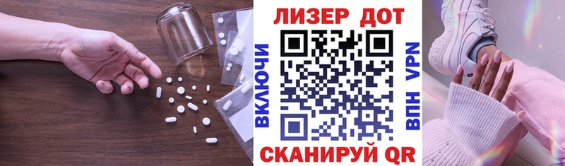 купить наркотики цена  kraken ссылки  ЛСД экстази ecstasy  Волчанск 