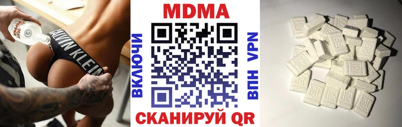 MDMA Molly  Волчанск 