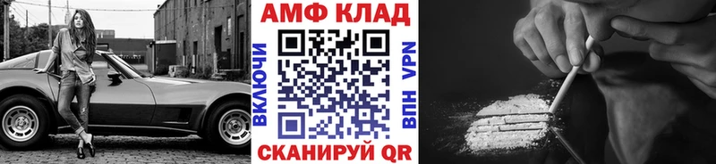 Метамфетамин винт  Волчанск 