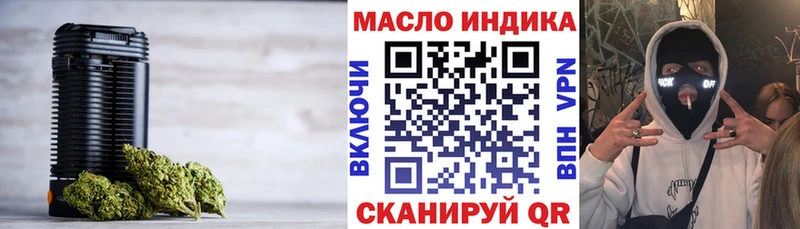 Дистиллят ТГК жижа  darknet наркотические препараты  Волчанск 